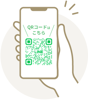 QRコードはこちら